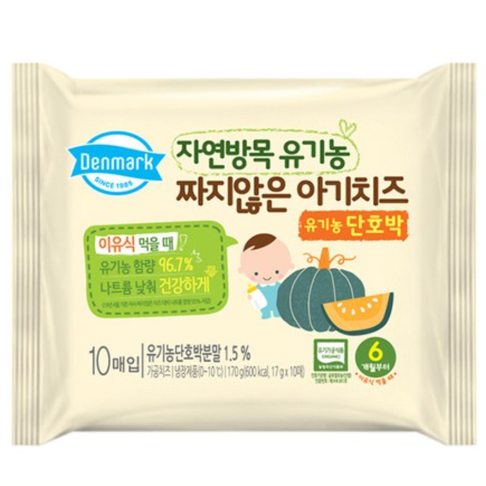 매일 상하 유기농 아기첫치즈 3단계 540g