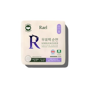 [NEW]팬티형 무표백 순면커버 입는 오버나이트(6개입)(M/L) 1팩