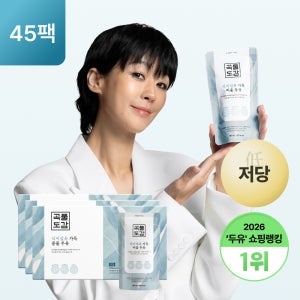 곡물도감 식이섬유 가득 저당 고단백 고칼슘 비움두유 3박스(45입)