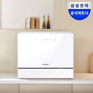 삼성전자 비스포크 가정용 식기세척기 카운터탑 DW30CB300 6인용 색상선택