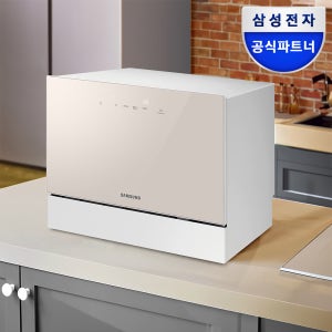 <b>삼성전자</b> 비스포크 가정용 식기세척기 카운터탑 6인용 베이지