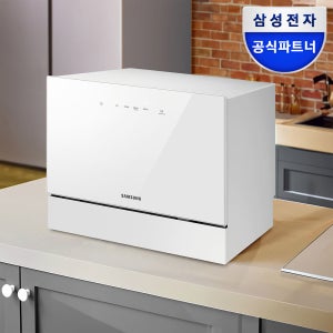 삼성전자 비스포크 가정용 식기세척기 카운터탑 6인용 화이트