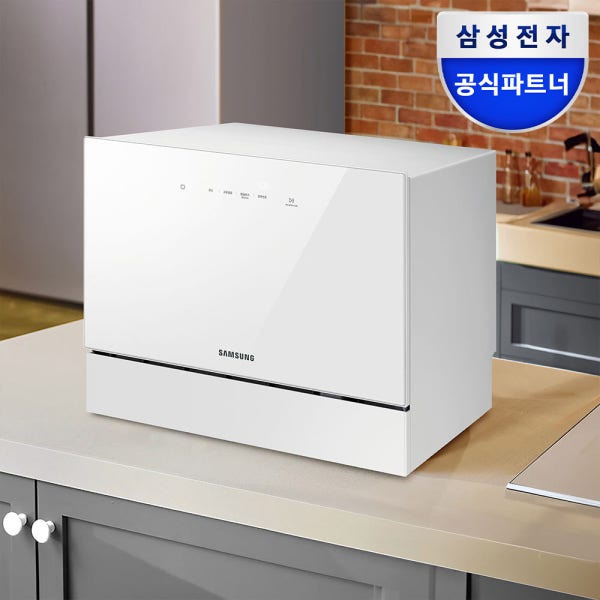 삼성전자 비스포크 가정용 식기세척기 카운터탑 6인용 화이트