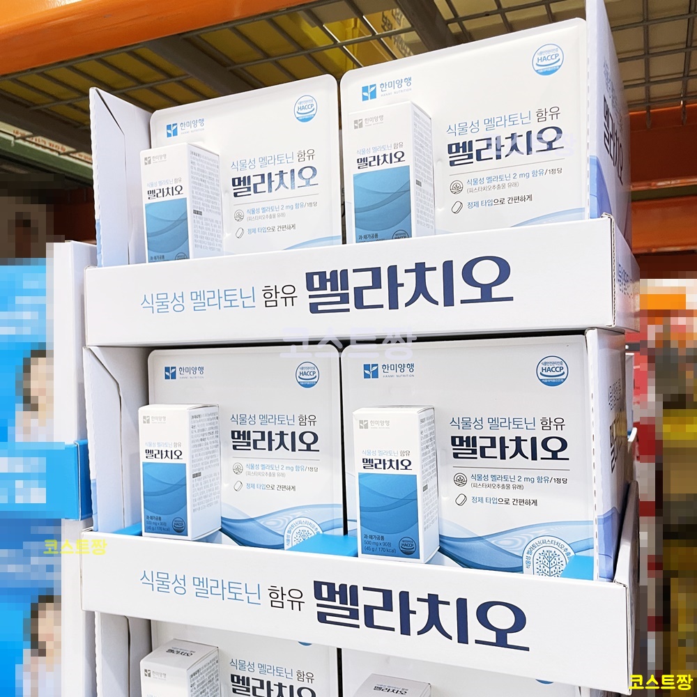 한미양행 멜라치오 피스타치오<b>추출물</b> <b>타트체리</b>농축분말 가바함유 500<b>MG</b> x 90정