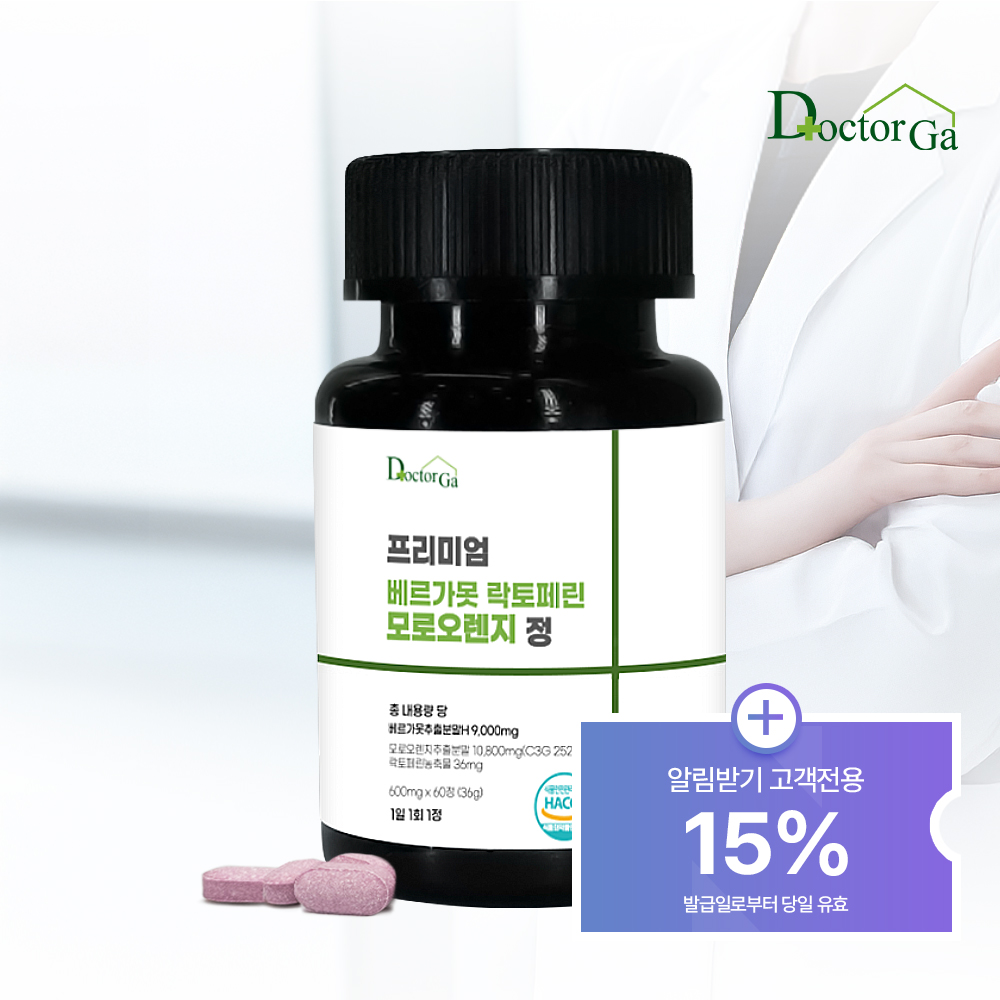 프리미엄 베르가못 600mgX60정 <b>폴리페놀</b> 추출물 락토페린 모로오렌지