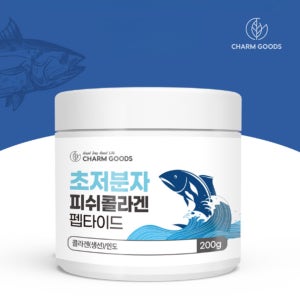 초저분자 콜라겐 다이펩타이드 먹는 엘라스틴 나노 콜라겐가루 절대 파우더 200g
