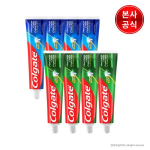 [100g] 콜게이트 캐비티 프로텍션 불소치약 8개