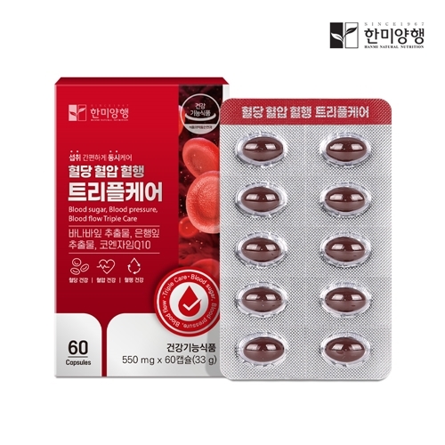 한미양행 혈당 <b>혈압</b> 혈행 트리플<b>케어</b> 550mgx60캡슐