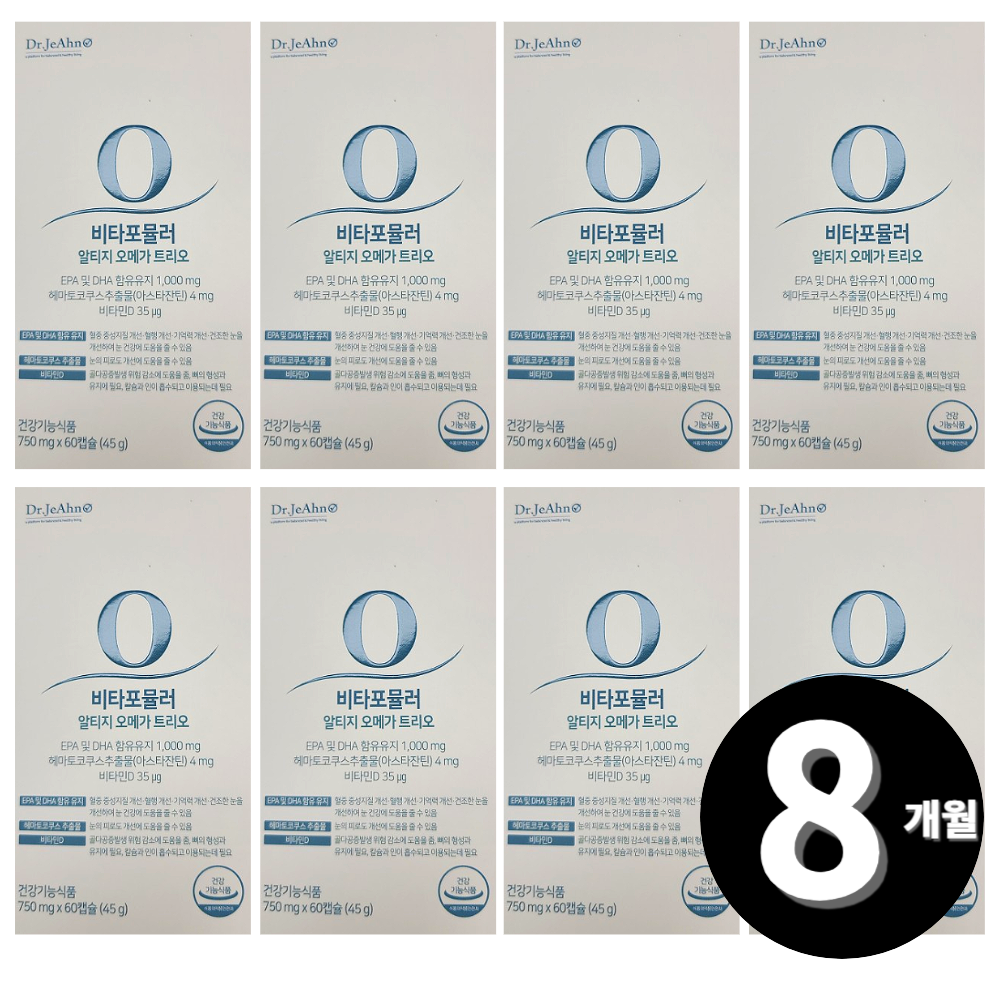닥터제안 <b>비타포뮬러 알티지 오메가 트리오</b> 총 8개월분