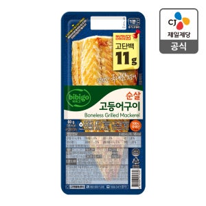 비비고 냉장 고등어구이 8입 외 9종