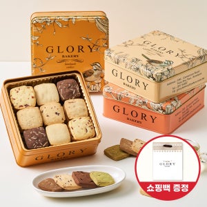 [글로리 베이커리] 홍콩 수제 버터 쿠키 320g 2개 담기+쇼핑백