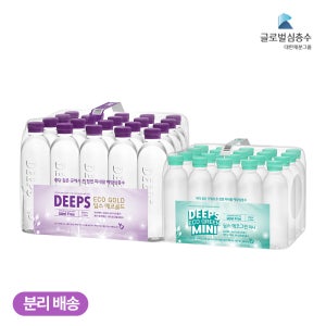 해양심층수 DEEPS 딥스 에코골드 500mL(20개) + 그린미니 300mL(20개)