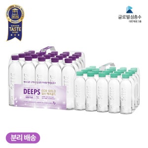해양심층수 DEEPS 딥스 에코골드 500mL(20개) + 그린미니 300mL(20개)