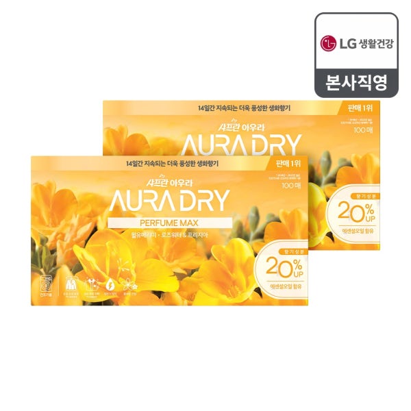 아우라 드라이 건조기시트 Max 100매 2개(윌유메리미 로즈워터&프리지아)