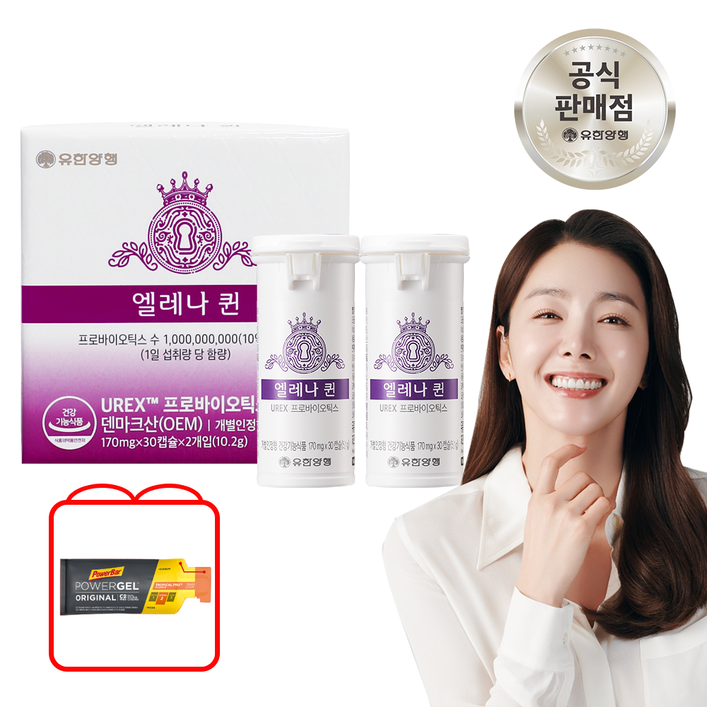 유한양행 엘레나 퀸 60캡슐(2개월분) 여성 <b>질 유산균</b>