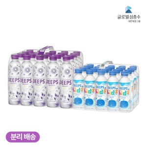 해양심층수 DEEPS 딥스 골드 500mL(20개) + 키즈 300mL(20개)