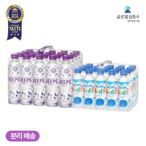 해양심층수 DEEPS 딥스 골드 500mL(20개) + 키즈 300mL(20개)