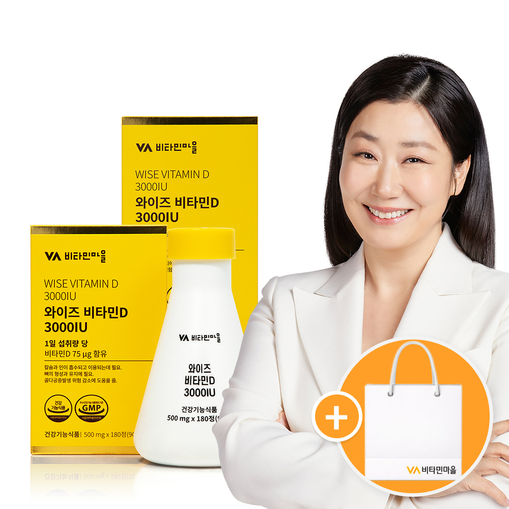 [12개월분] 비타민마을 와이즈 비타민D 3000IU 6개월분 180정, 2개