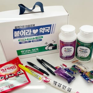 합격 약 세트 합격엿 합격기원선물 시험응원 수능100일