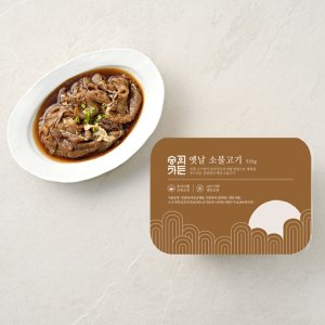 [숭의가든] 옛날 소 불고기 (호주산, 530g)