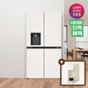[네이버 단독혜택]LG 디오스 오브제컬렉션 STEM 얼음정수 냉장고 J825MEE042 크래프트아이스