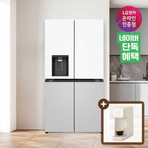 [네이버 단독혜택]LG 디오스 오브제컬렉션 STEM 얼음정수 냉장고 J825MHR042 크래프트아이스