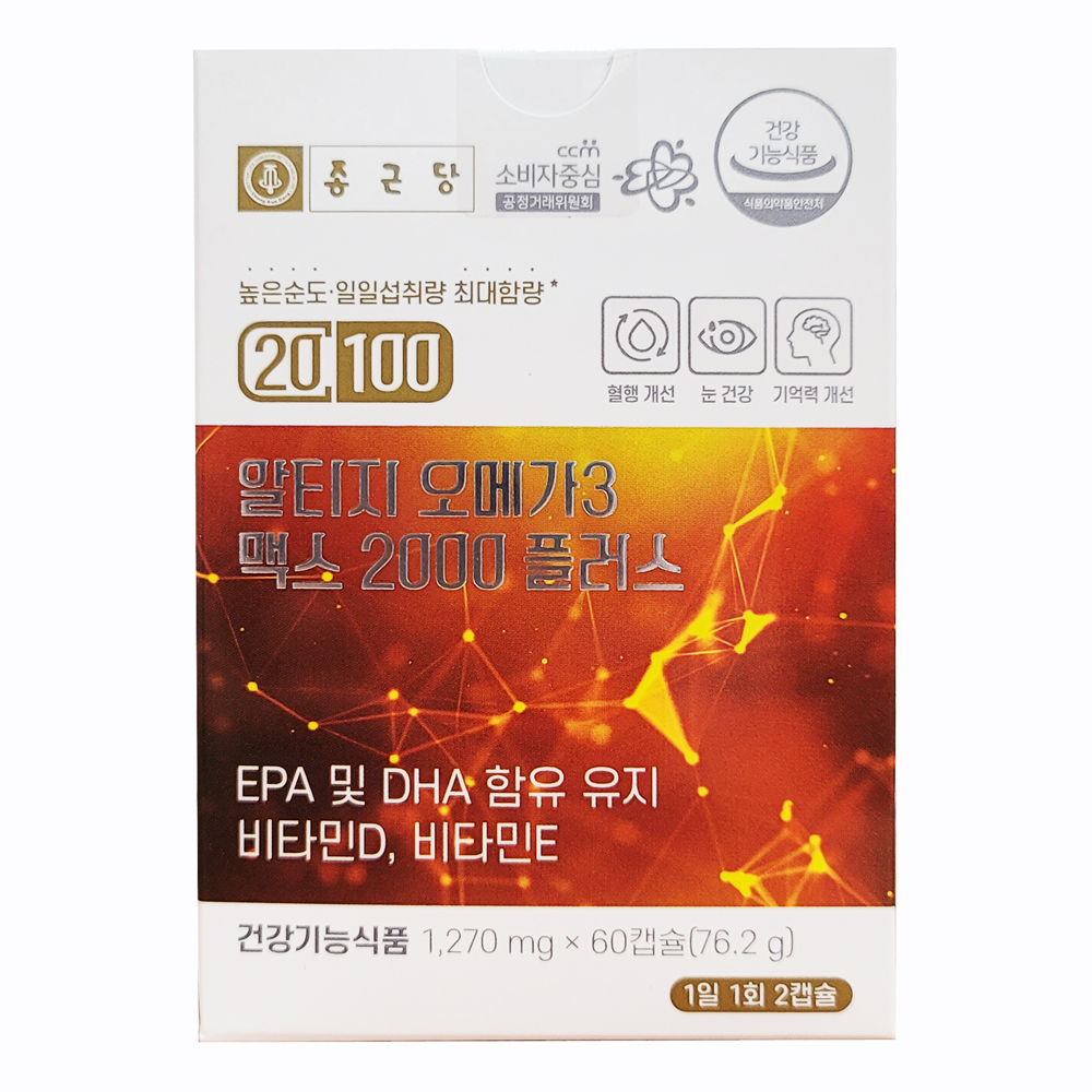 종근당 <b>알티지 오메가3</b> 2000 <b>맥스</b> EPA DHA <b>초임계</b> 고순도 고함량<b>오메가3</b>