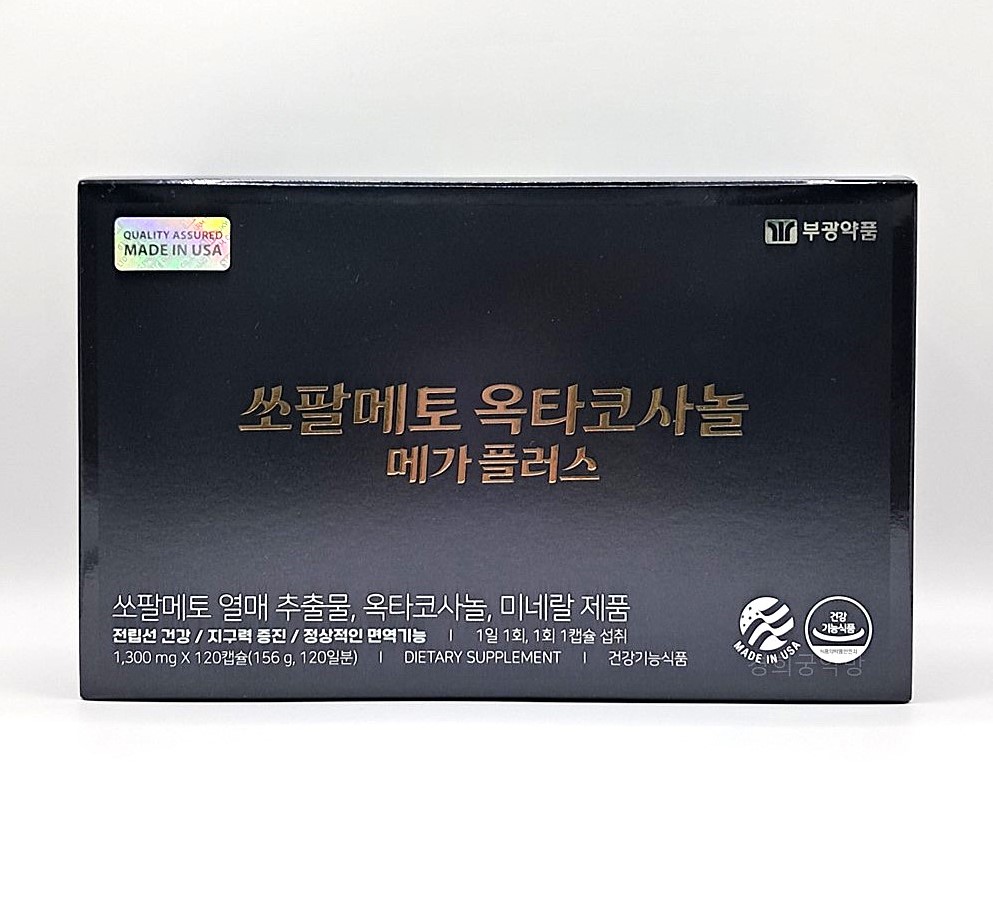 <b>부광약품</b> 쏘팔메토 옥타코사놀 메가플러스 4개월분 (총 120캡슐) 전립선 지구력