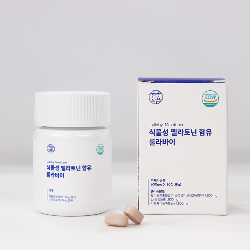 식물성 멜라토닌 5mg 미국 메라토닌 L 트립토판 락티움 룰라바이