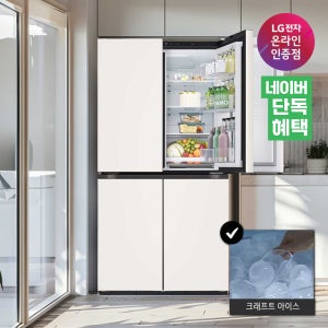 LG 디오스 STEM 매직스페이스 냉장고 크래프트아이스 1등급 네이처 베이지(T875MEE141)