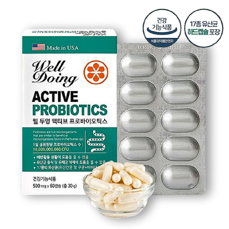 웰두잉 액티브 프로바이오틱스 500mg x 60캡슐 100억 민감한 장 <b>과민성 대장</b> 17종 유산균