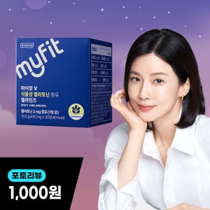 [9900원 특가] 동국제약 마이핏V 식물성 멜라토닌 멜라민즈 2MG 트립토판 토마토추출물 30정, 1개