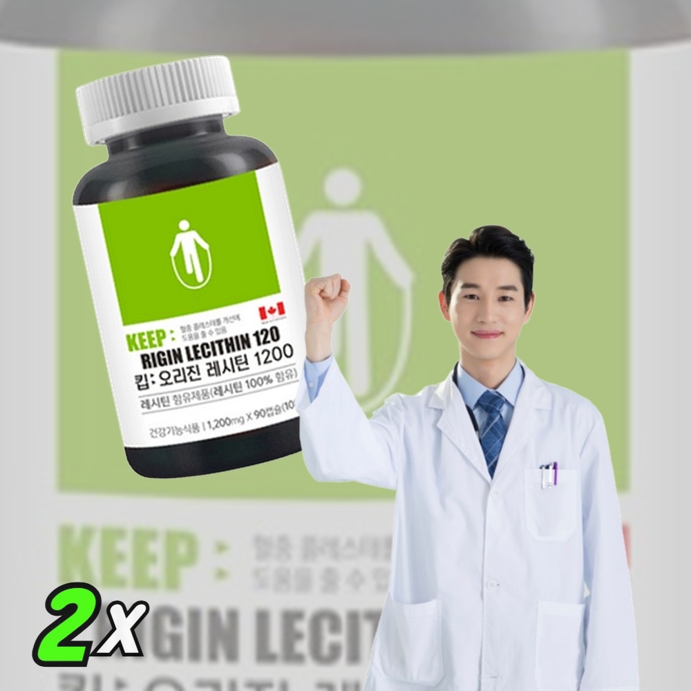 대용량 <b>연질캡슐</b> 레시틴 포스파티딜콜린 레시친 콜레스테롤 개선 1200mg 90<b>캡슐</b> 2개