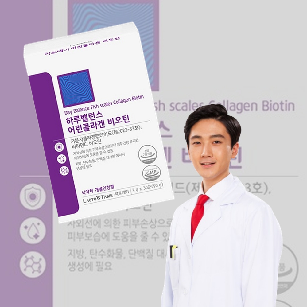 여름철 자외선 대비 피부건강 어린 콜라겐 비오틴 먹는 콜라겐분말 가루 3g 30포 1개