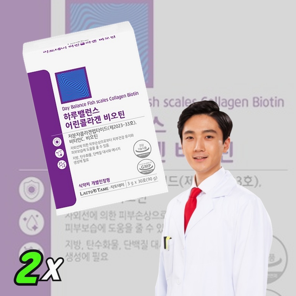 여름철 자외선 대비 피부건강 어린 콜라겐 비오틴 먹는 콜라겐분말 가루 3g 30포 2개