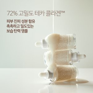 태카 최저가 가성비상품