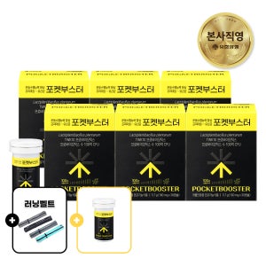 유한양행 포켓부스터 100억 활력 유산균 운동수행능력 향상 프로바이오틱스 30캡슐, 6개