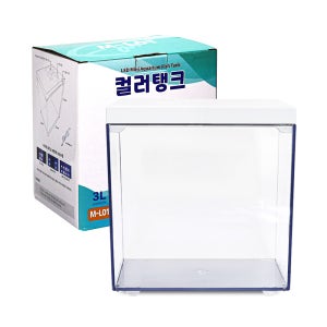 칸후 컬러탱크 M-L01 미니 플라스틱 어항 (뚜껑, 조명 포함)