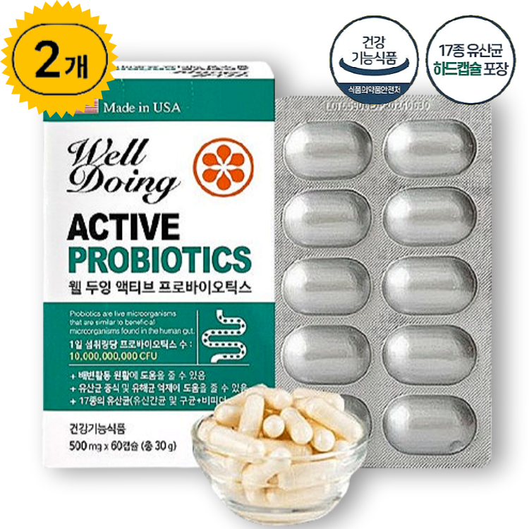 웰두잉 액티브 <b>프로바이오틱스</b> 500mg x 60캡슐 2개 저포드맵 유산균<b>17종 100억</b> 민감한 장 과민성 대장