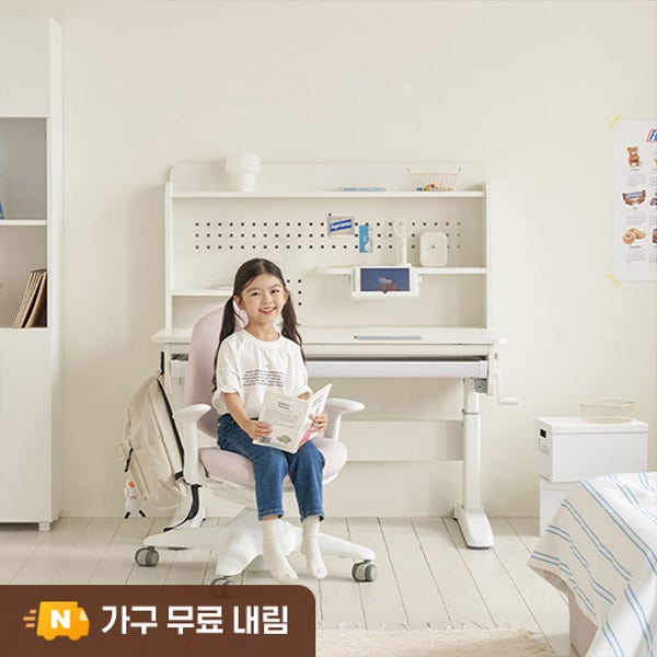 아이엔지홈 위키드 초등학생 어린이 키즈 각도조절 높이조절 모션 책상