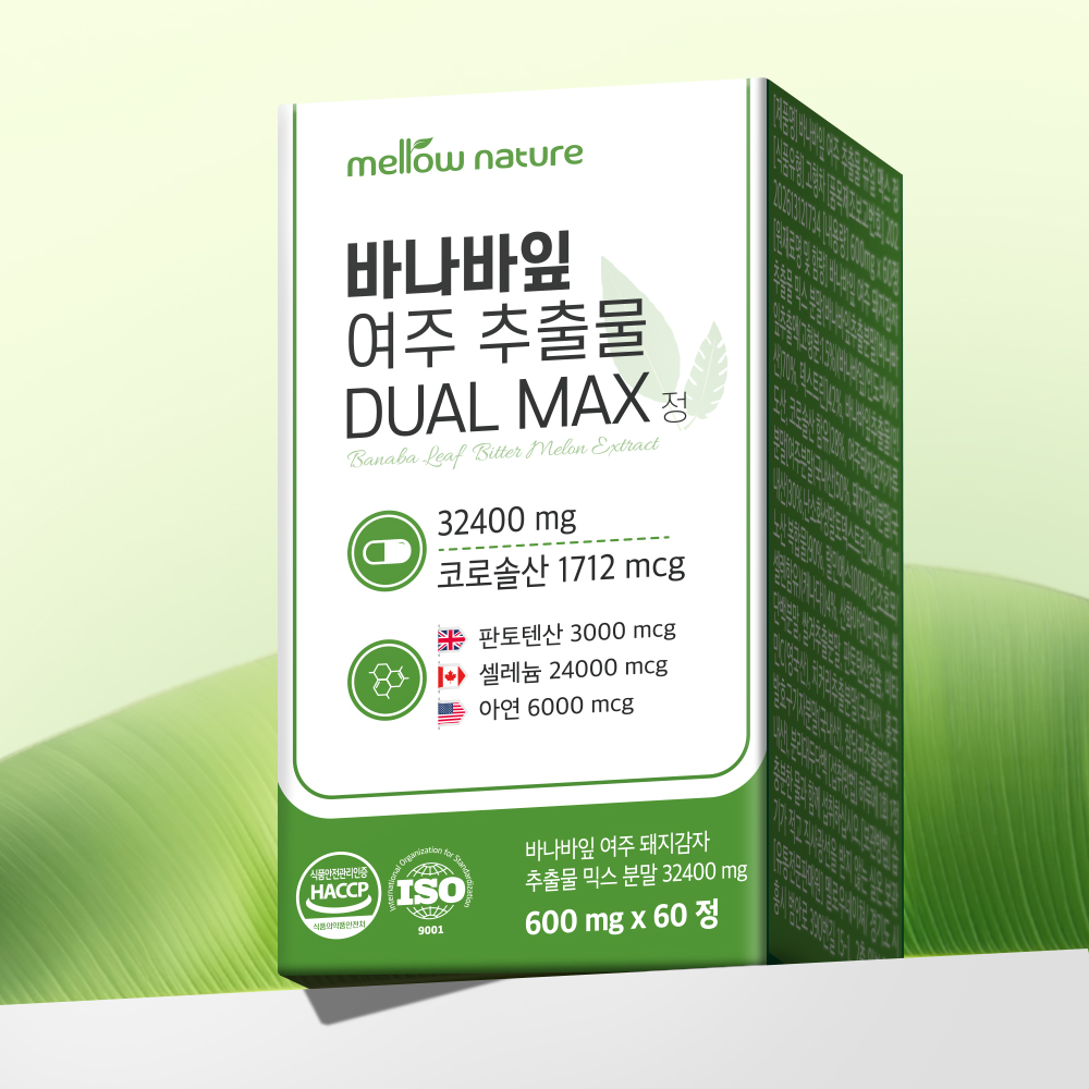 멜로우네이쳐 바나바잎 여주 추출물 듀얼 맥스 정 <b>코로솔산</b>