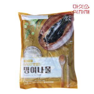 고기쌈명이나물신수코리아 최저가 가성비상품