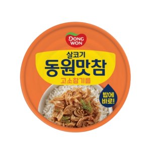 참기름참치 최저가 가성비상품