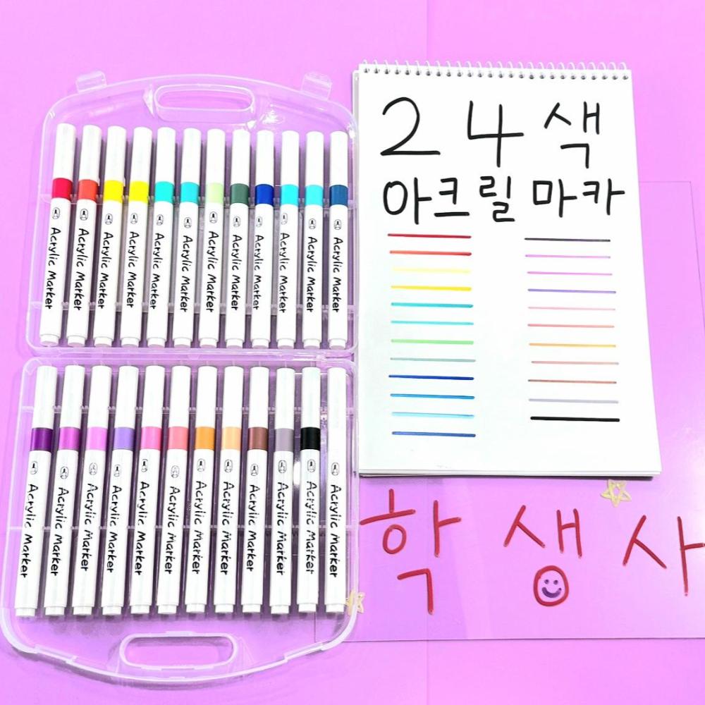 아크릴마카 펜 패브릭 유리 수성 마커펜세트 24색