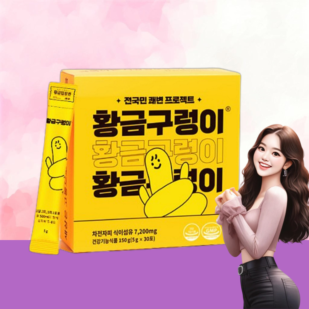 <b>쾌변</b>구렁이<b>프로젝트</b> 황금구렁이 클린실식이섬유 차전자피