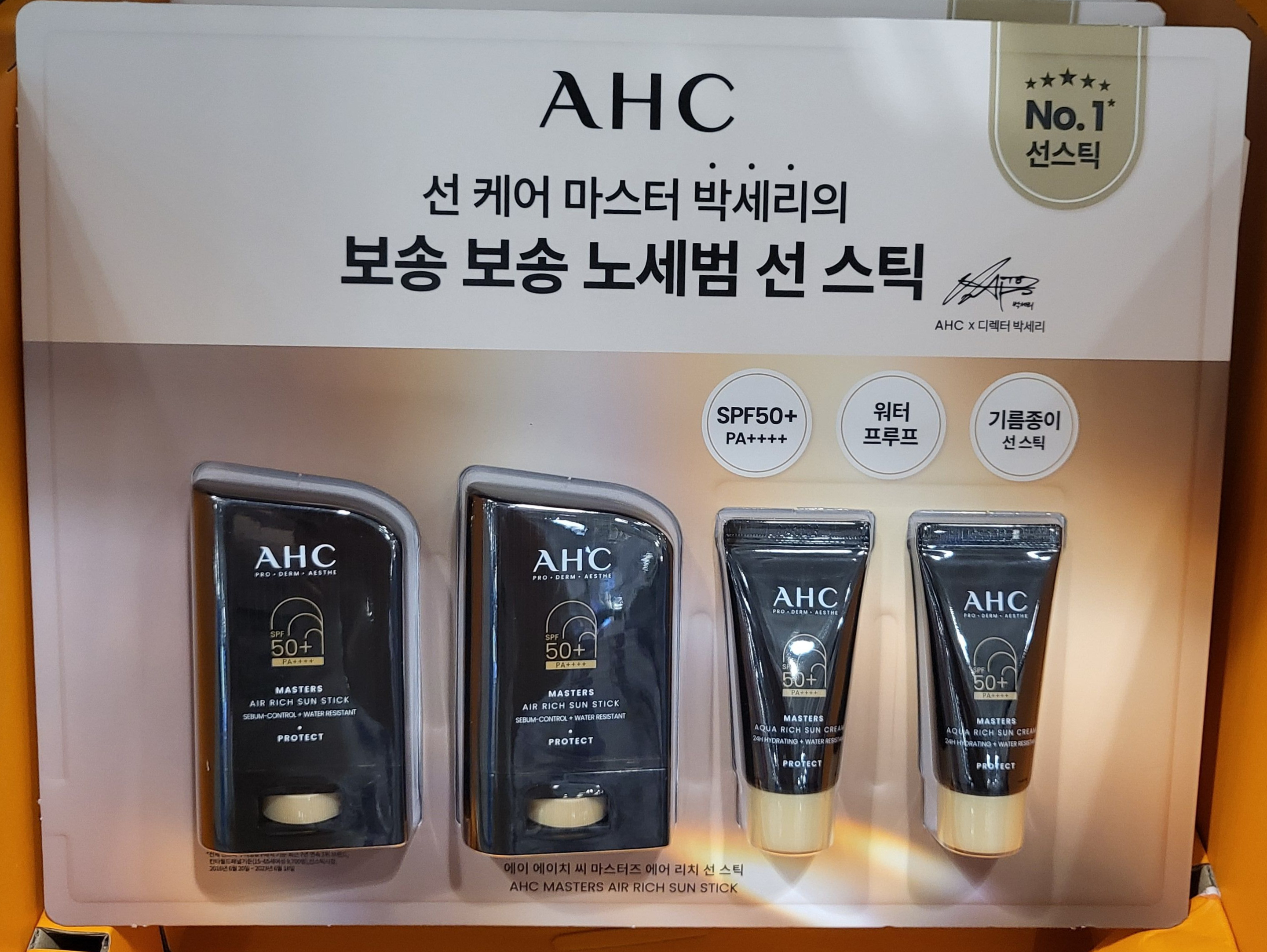 2+2 AHC 박세리 선스틱 선크림 썬스틱 마스터즈 프로쉴드 자외선차단제 에어리치 22g