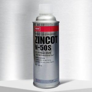 징크 프라이머 냉각 아연 은색 도금제 녹방지 방청 보수 락카 스프레이 420ml