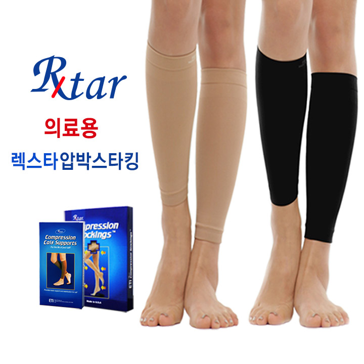 렉스타 이미지