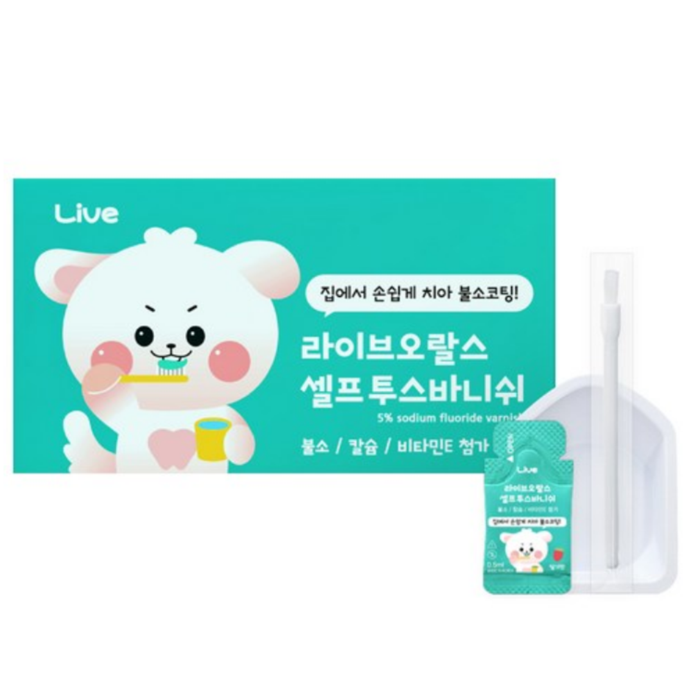 <b>불소</b> 바니쉬 셀프 <b>불소</b> 도포 코팅 어린이 유아 누런니 치아 미백 도포제 10개입