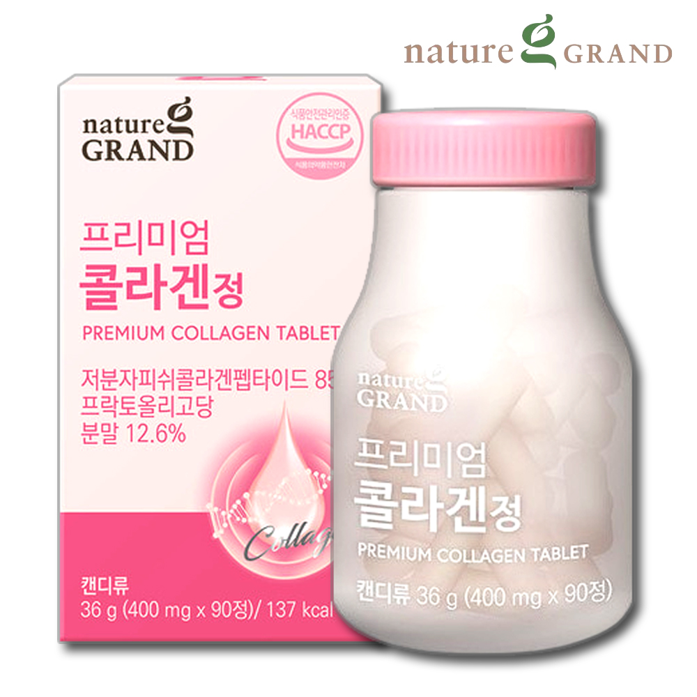 저분자 <b>피쉬 콜라겐</b> 펩타이드 먹는 어린 <b>콜라겐</b>정 약3개월
